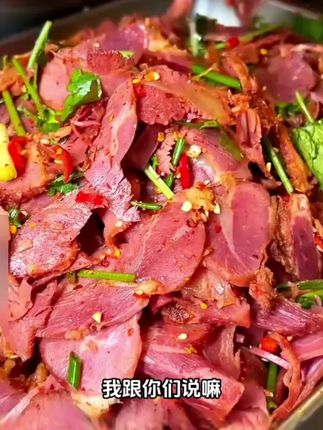 四川正宗干拌料,无论是拌牛肉还是拌凉菜还是做蘸料都很好吃#蘸料 #调料 #拌料