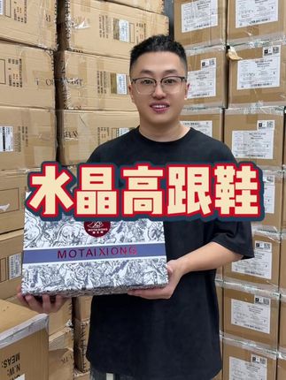 品牌女士水晶高跟鞋,柔软舒适又高级!姐姐们配个裙子穿可好看了!