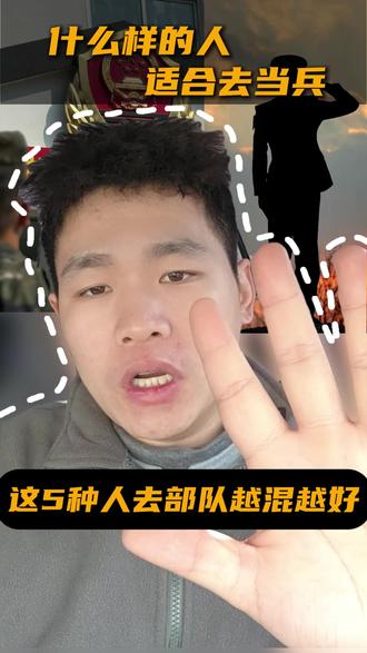 军营中的特殊关照,从来都是给值得的人! #部队那些事 #退伍不褪色