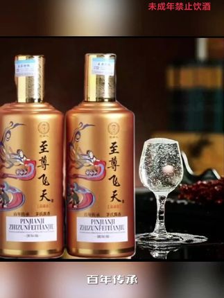 #随时随地标记一下 #酱香型白酒 #纯粮酒 #墨家军至尊酒53度酱香型白酒 #高档大气上档次 @抖音电商小助理