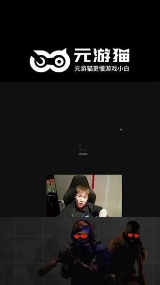 文化造纸有待提高!蛋总评论京介的实力像个盲盒!还不如换寒王! #cs2#元游猫#danking#京介 #donk