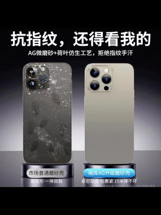 超薄冰雾磨砂壳真的太适合夏天了!有 8 个颜色可选,每个颜色都好高级!苹果安卓型号都有哦~#不发黄透明手机壳 #这个手机壳真的长在我心巴上了 #高级又小众的手机壳推荐 #磨砂手机壳#在抖音入手的好东西