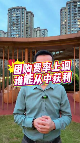 实体商家看过来,千万别在相信达人的组品,全是来薅羊毛的,最后赔本赚吆喝#抖音买单 #元力时刻