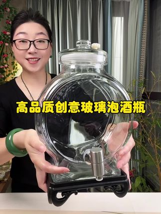 #高品质创意玻璃泡酒瓶 #泡酒瓶带龙头 #无铅玻璃泡酒瓶#泡酒专用瓶 #超便宜超划算