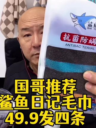#抖音好物推荐#性价比超高 #日常生活用品首选#厂家直发品质保证超便宜超划算 #用过的都说好