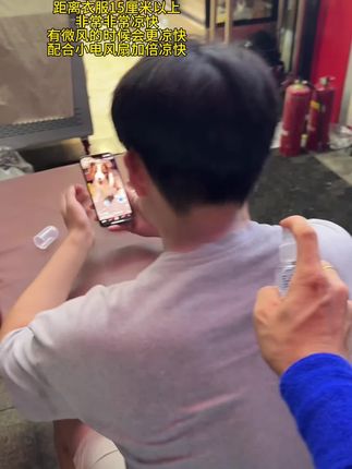 运动的人更要安排上!!!很舒服,动起来也是凉快的感觉! 不管是日常出门,还是运动旅游都可以备上!真的太神奇了,喷在衣服上就感觉降温了!微风一吹效果更好!!!#夏季必备 #种草好物 #夏天必备神器 #清凉喷雾 #降温神器