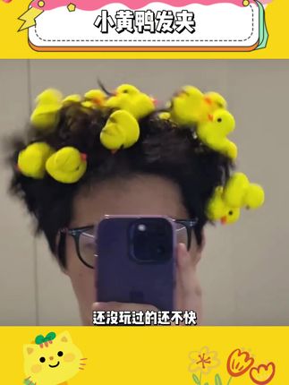 打台球吗,输了夹小黄鸭的那种哦#台球 #麻将 #惩罚游戏 #有趣