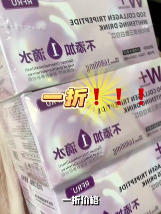 #强烈推荐 #自用好物推荐 #每日分享 #女生必备