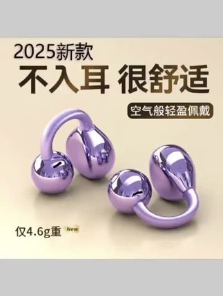 骨传导蓝牙耳机适用于华为2025新款无线智能降噪夹耳式超长续航