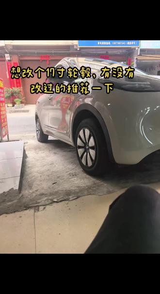 #五菱缤果 #改装是一种态度 #五菱缤果改装轮毂 有没有改过的给个建议呢