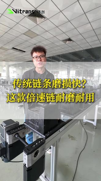 输送线常跑偏,效率低?我们有解决方案! #输送线 #倍速链生产厂家 #倍速链流水线 #平皮带输送线 #同步带输送线