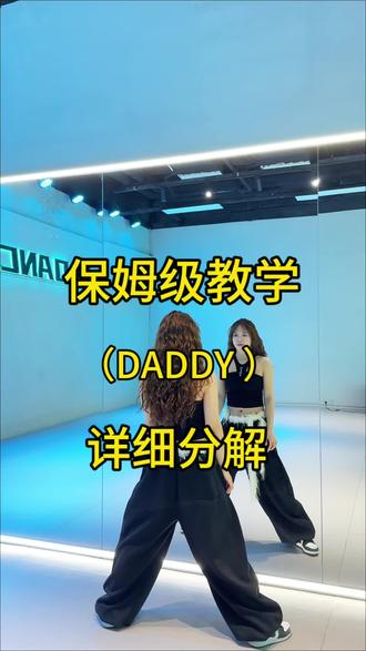 一支大框架,零基础也能学的舞~#舞蹈 #基础爵士 #JS舞蹈贺州店 #翻跳