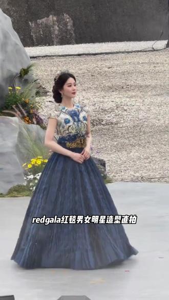 带大家看盛世繁华!!! #明星 #明星红毯惊艳造型