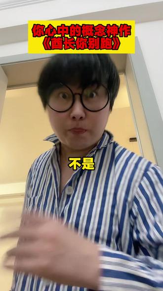 画风舒服打击感反馈棒#酋长你别跑