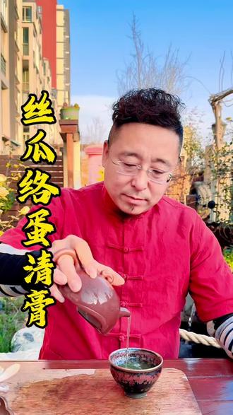 丝瓜络蛋清膏#老手艺 #养生 #健康#丝瓜络