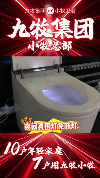 别跟我说便宜的智能马桶好用,再加一点预算,我买个更耐用的不好吗?#智能改变生活 #卫浴装修 #家装卫浴 #卫生间设计