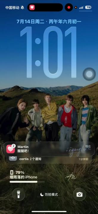 快捷指令教程来了! 设置什么样的都可以哦!#快捷指令 #ios操作 #cortis