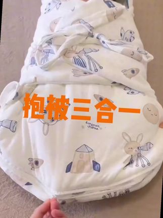 新手妈妈不会选抱被?看看这种简单易上手的抱被,肩膀做了调节肩扣,防踢不着凉~ 双向拉链设计,还能当睡袋&抱被&襁褓 三合一 ,关键价格也很合适! #宝宝抱被 #母婴好物 #孕期囤货