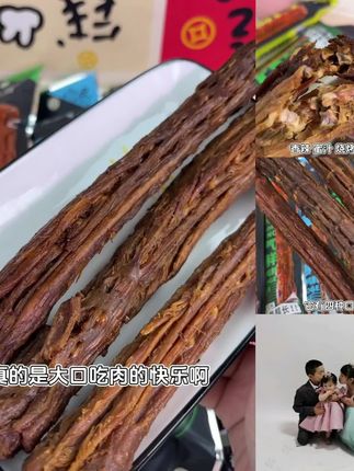 这鸭脖也太懂懒人了!周小贱开袋即食,追剧党直接封神! #风干鸭脖推荐 #休闲鸭脖