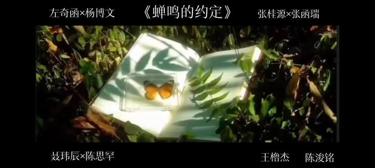 共创宝宝@👿 ,一起来期待一下吧!#奇文桂瑞#聂罕#王橹杰#陈浚铭#热门