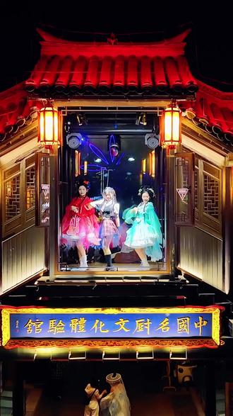 潮玩五一 · 嗨游河下 | 窗舞人家,等你来古镇茶巷一起嗨~#潮玩五一嗨游河下 #河下古镇 #五一去哪玩 #淮安区文旅