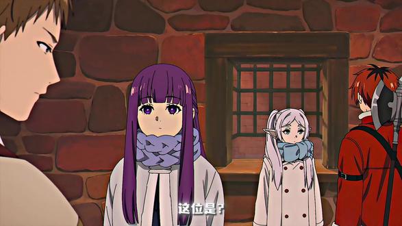 “还不起钱的芙莉莲~” #动漫推荐