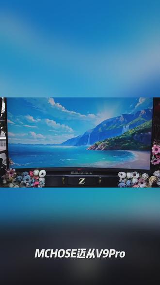 MCHOSE迈从V9Pro头戴式耳机四模无线蓝牙电竞游戏专用高音质新款