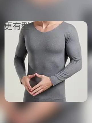 男士保暖内衣套装加绒加厚秋衣秋裤 #保暖内衣套装 #柔软亲肤 #秋衣秋裤 #内衣套装 #秋冬必备