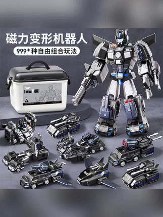 磁力变形机器人,999+组合玩法,动手又动脑 #磁力变形玩具 #儿童机器人 #益智玩具 #男孩玩具 #创意积木