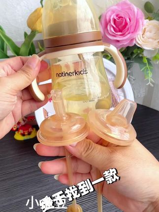 #母婴好物 #一瓶三用#奶瓶#学饮杯#宝妈推荐