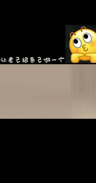 让老己给自己做一个😆小画家,童话世界,星星人!!!正在加载中…#星星人#创作手绘 母亲节快乐!ヽ(*≧ω≦)ノ#星星人