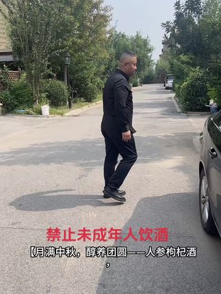 中秋佳节,人参枸杞酒纯粮酿造入口绵柔好喝不上头,送长辈送朋友不错的选择#好喝不贵 #纯粮酒 @DOU+小助手 @DOU+上热门