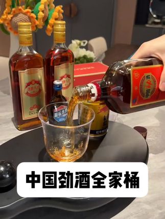 #微醺 #故事与酒