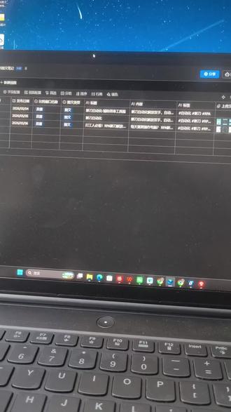 实战讲解这套流程该怎么使用 增加了比特浏览器,能更方便的去切换浏览器,不用手动切换了,这套流程经过不断迭代,现在功能已经非常完善了,有需要的小伙伴,可以来看下
#自动化 #脚本 #自动办公 #自动化脚本 #自动化定制