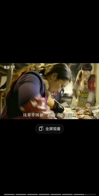 #台州正月十四
台州三门的正月十四、家家户户做糟羹,到处张灯结彩、烟花🎆满天,酷爱吃糟羹的我、一口气干了四碗,很撑很满足!!