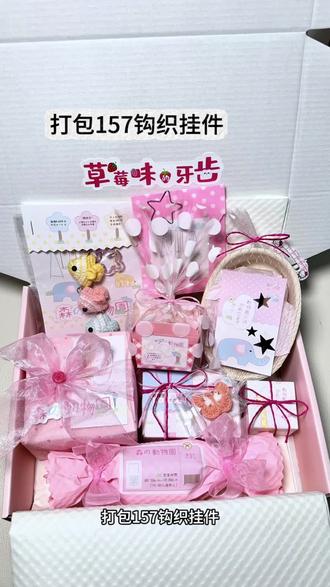 打包钩织挂件#打包视频 #钩织 #白鹿 #钩织毛线玩偶 #钩织挂件