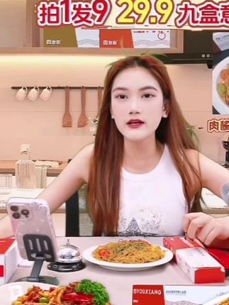 友象意面经典番茄黑椒肉酱味轻煮即食畅享美味#意面推荐#速食推荐#好物分享#美食推荐#解馋美食