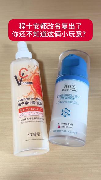 不想变白的别用。。。从程十安到姜乘澜这一路走来,我的变美思路就像开智了一样#程十安 #姜乘澜 #变白 #变美