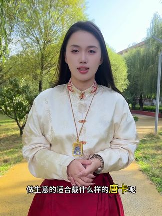 五台山新款双面唐卡##五台山#唐卡