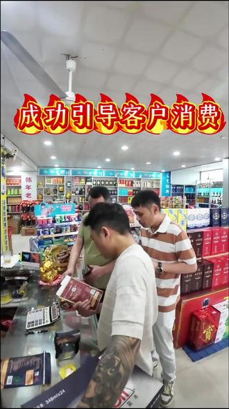 走访市场 遇到只吃合100元产品的客户 尝试我们隆50人参槟榔100的品质 手气好 再来一包加最低红包🧧#槟隆王
