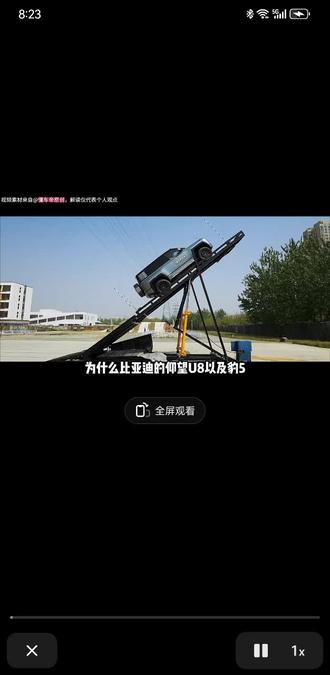 来,看看懂车帝,测试比亚迪和长城汽车