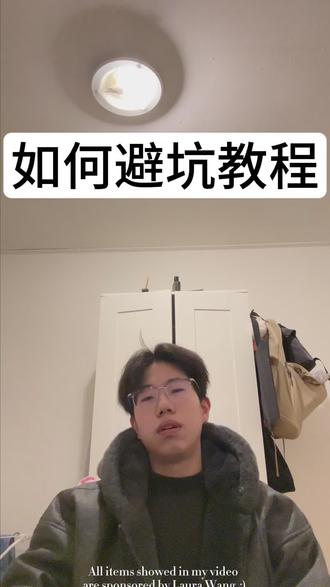 一定要看到最后#留学 #vlog日常 #抖音青年创作者计划 #反诈中心