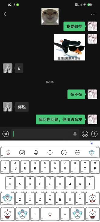 兄弟还是太性情@THE🧿