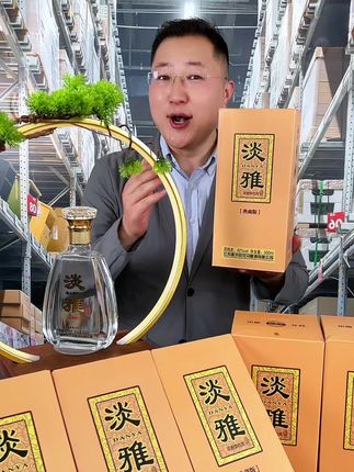 直接点击链接下单购买 #宫迷推荐好酒#宫迷推荐礼品酒#宫迷推荐口感特别好喝#宫迷推荐好酒人情世故礼盒套装酒#宫迷推荐纯粮口粮酒