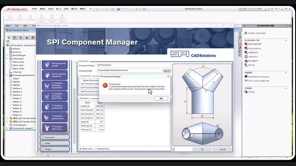 SPI SheetMetalWorks2016&18 SPI SheetMetalWorks2016&18&19 For SW2019系列钣金加工插件安装及展示应用展示-圆形模块!