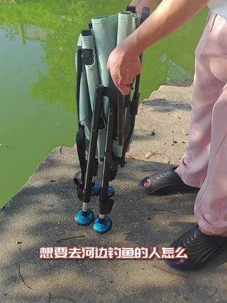渔之源全折叠欧式钓椅#钓鱼 #钓椅 #欧式钓椅 #渔具 #渔之源