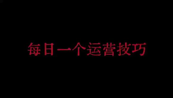亚马逊新手小白如何选择r标 100个过来人,会有90个推荐r标,tm标是某些情况可以的#亚马逊 #亚马逊运营 #亚马逊跨境电商 #亚马逊r标 #亚马逊tm标
