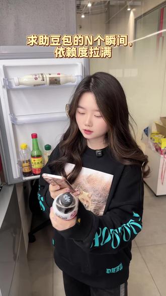 求助豆包的N个瞬间,依赖度拉满 #豆包app #视频通话 #生活 #bj