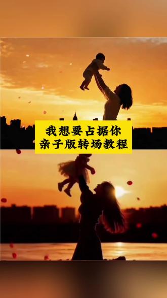 玫瑰大盗转场ai指令小狗
来自玫瑰大盗的礼物转场怎么拍
玫瑰大盗转场指令
#剪映
我想要占据你转场教程
玫瑰大盗转场剪辑教程
怪盗基德玫瑰大盗转场
玫瑰大盗转场ai指令前面
#我想要占据你转场亲子怎么拍
#转场ai特效一键生成
我想要占据你玫瑰转场教程
玫瑰大盗转场特效素材
用这首歌说想占据你ai指令
玫瑰大盗转场ai指令男生
玫瑰大盗转场特效一键生成
我想要占据你转场剪辑教程
玫瑰大盗转场教程
怪盗基德玫瑰大盗的礼物
用这首歌说想占据你转场教学
玫瑰大盗转场ai指令单人
ai玫瑰照一键生成
玫瑰大盗转场ai指令
我想要占据你转场素材
#玫瑰大盗转场特效教程
用这首歌说想占据你教程
玫瑰大盗转场ai指令动漫
我想要占据你ai生成教程亲子
我想要占据你转场亲子版教程
我要占据你转场亲子版拍同款入口
我想要占据你转场特效
我想要占据你转场拍摄教程
手势舞《我想要占据你》教程
我想要占据你ai生成
我想要占据你转场ai儿童
我想要占据你转场 ai
我想要占据你转场ai指令儿童
我想要占据你ai生成教程
#我想要占据你转场亲子版
我想要占据你转场亲子ai指令
我想要占据你转场亲子视频
我想要占据你转场教程
我想要占据你转场亲子
我想要占据你转场亲子怎么拍
我想要占据你转场剪辑教程
我想要占据你转场ai指令
我想要占据你转场
我想要占据你转场亲子版教程
用这首歌说想占据你剪辑