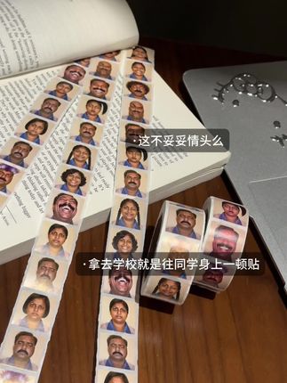 芜湖…这不妥妥的情头么 你猜去了学校给同学一顿贴 他们会是什么表情!#贴纸 #印度阿三哥 #玩个很新的东西 #抽象 #学生党平价安利